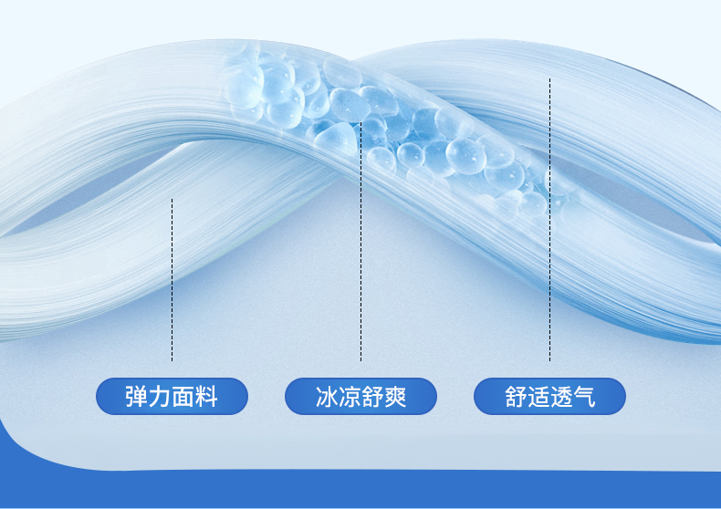 富源高品质团体运动服圆领T恤定做工厂883147/883148(图4)