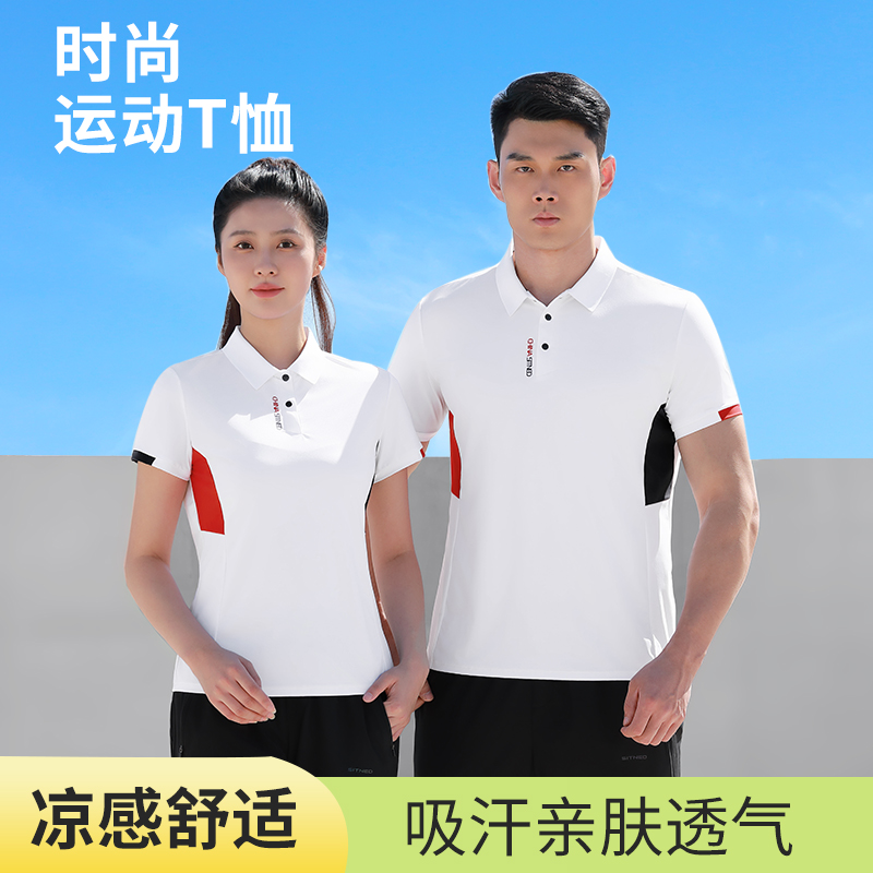 时尚运动T恤 T883207/T883208