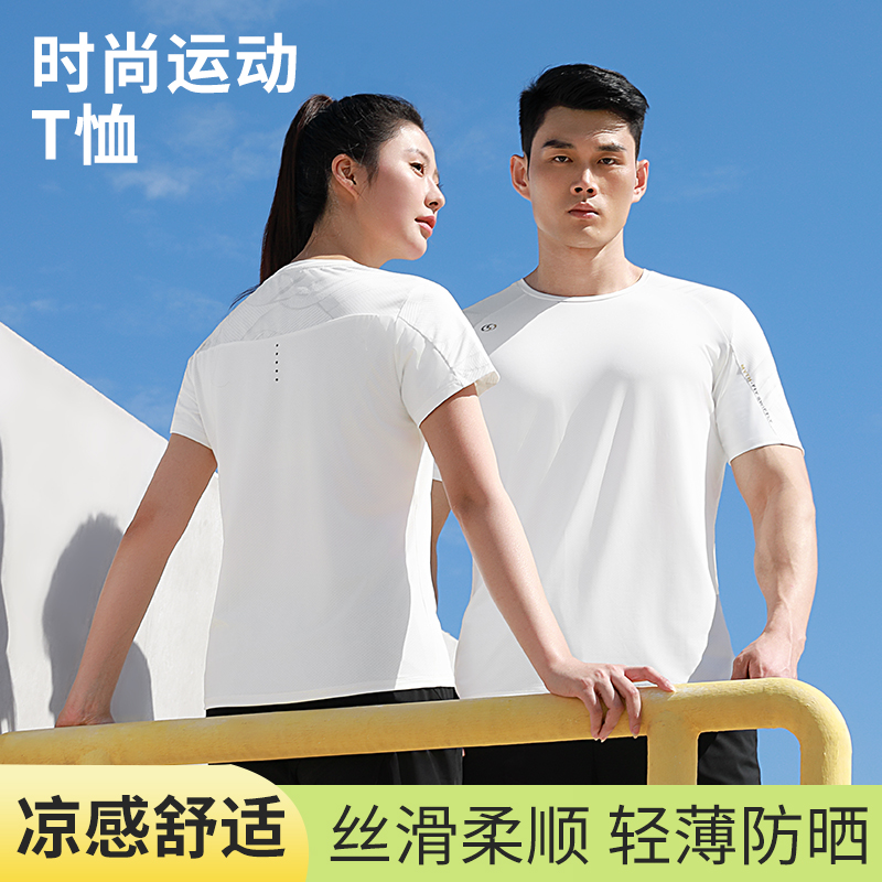 时尚圆领运动T恤 T883209/T883210