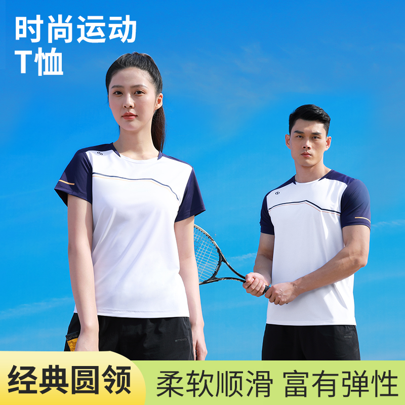 时尚圆领运动T恤 T883211/T883212