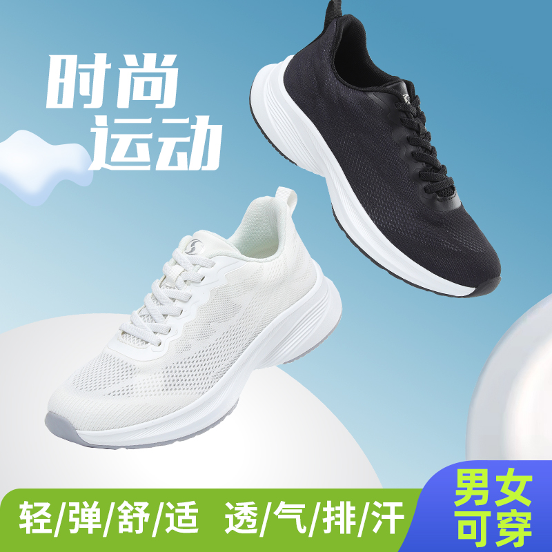 时尚运动鞋 X33835