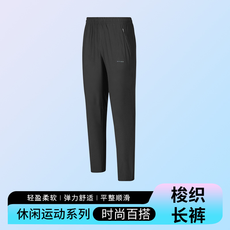 梭织长裤 K27881/K27882