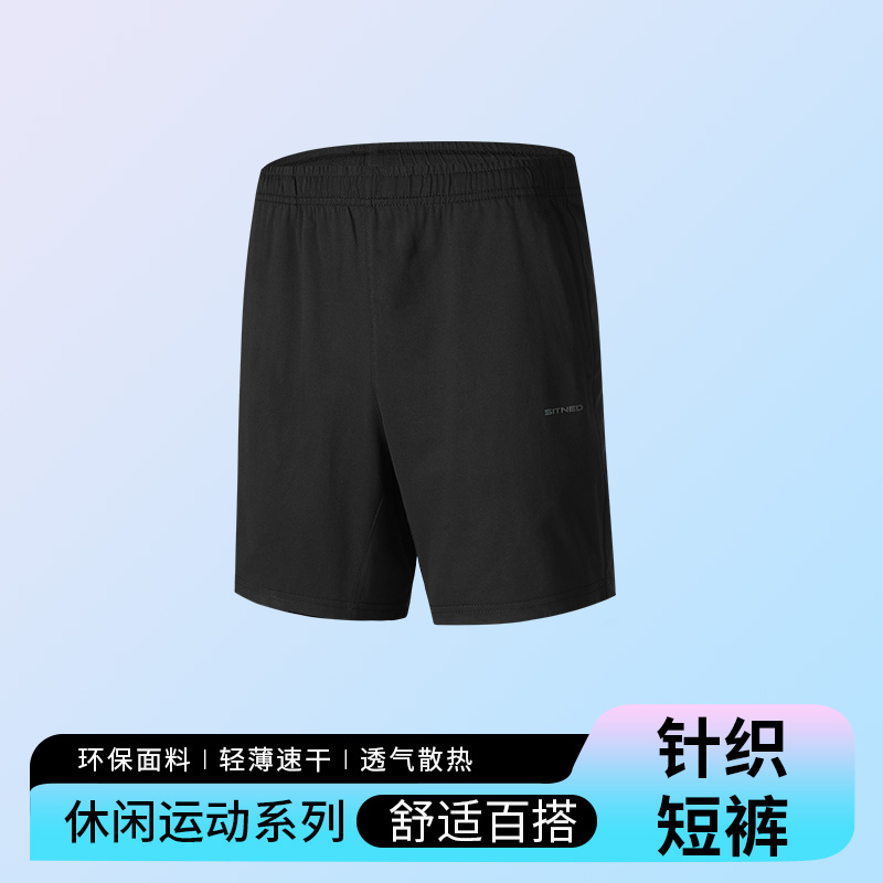 针织短裤 K2340