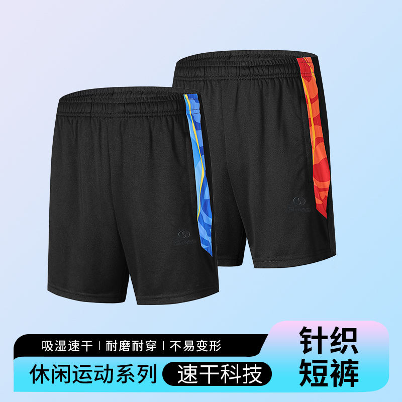针织短裤 K2341
