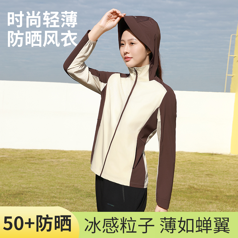 时尚轻薄风衣 W266345/W266346